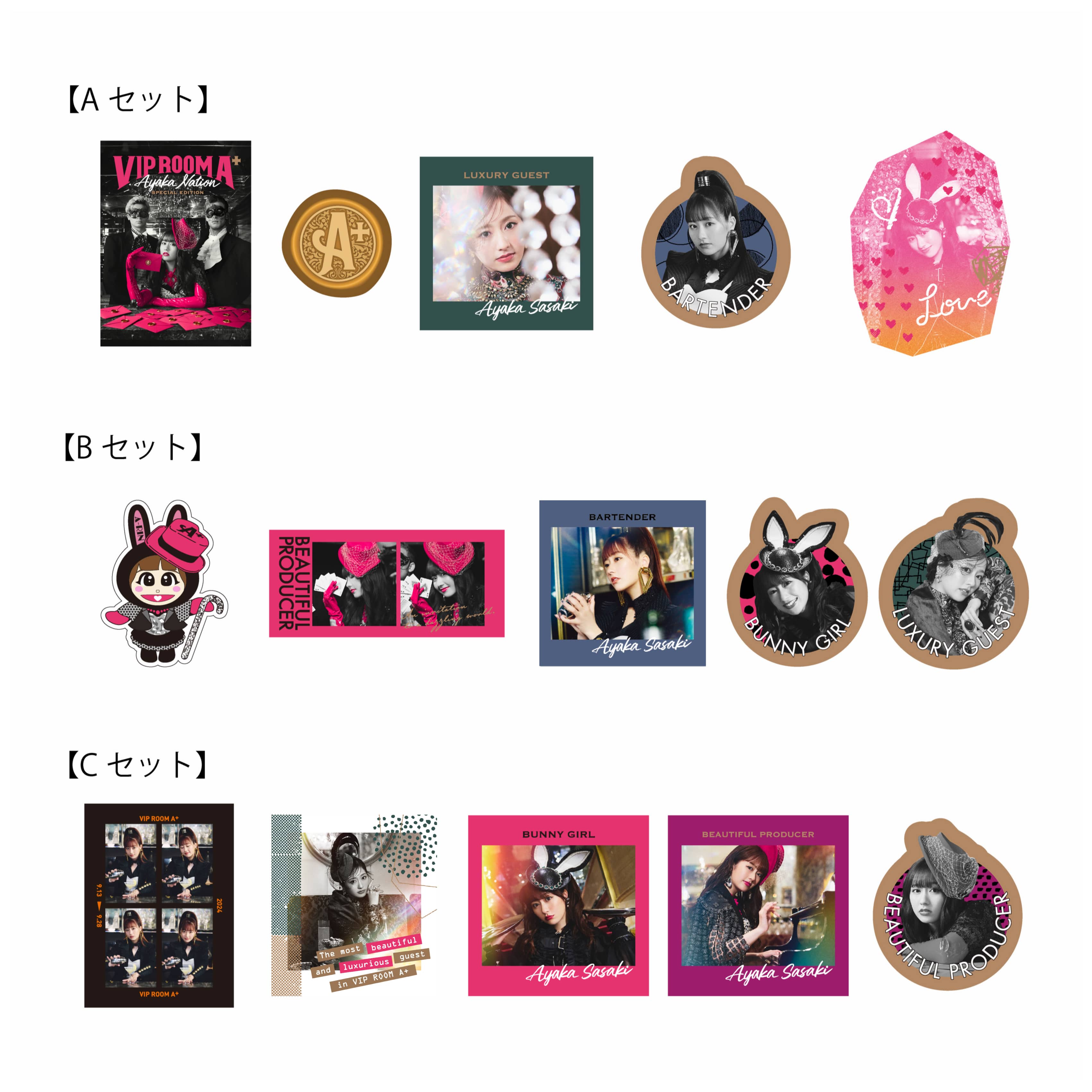 VIP ROOM A+」ステッカーセット｜ももいろクローバーZ｜MAILIVIS