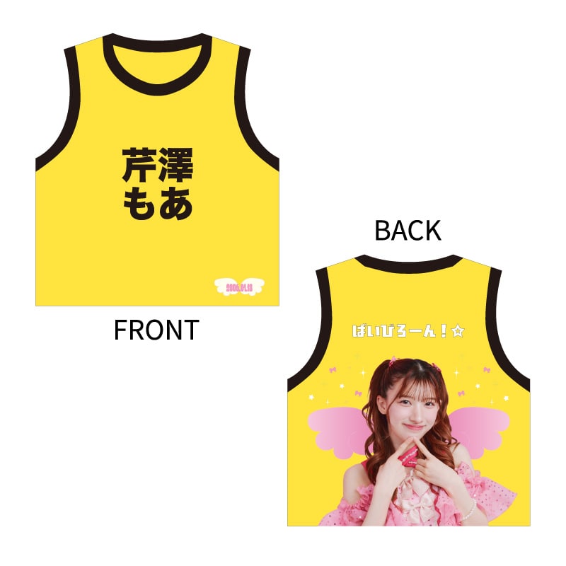 芹澤もあ生誕商品2026：ビブス｜ukka｜MAILIVIS(メイリビス)