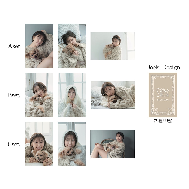 玉井詩織 2026年 マンスリー企画『With SHIORI』始動 第1弾グッズ発売