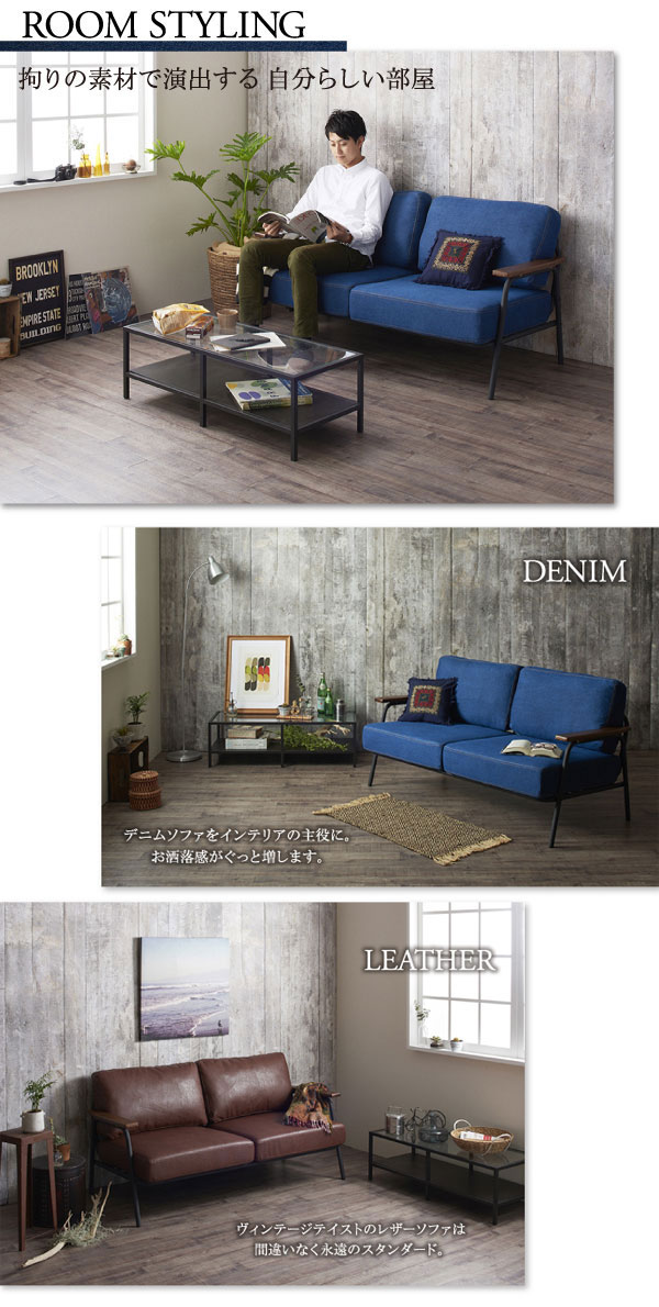 ヴィンテージスチール2人掛けソファ Lautner【ロートネル】 - ソファ