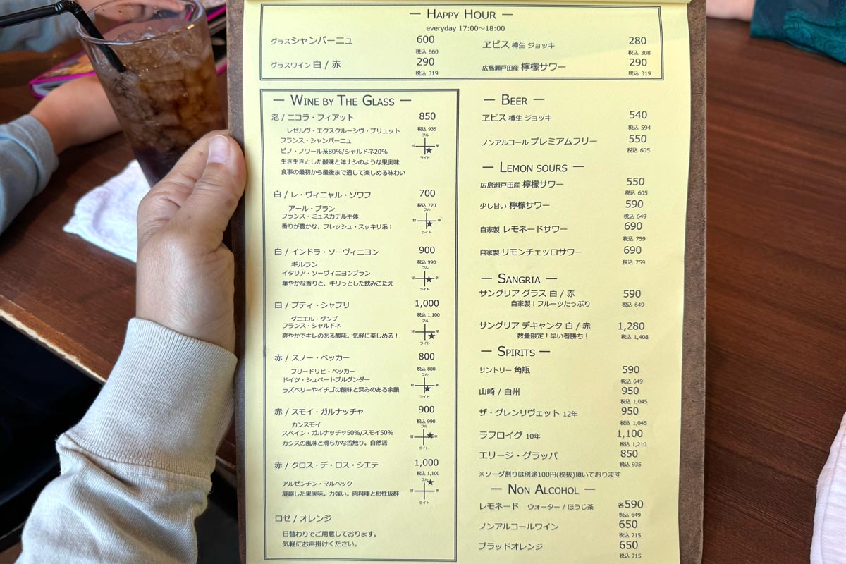 ワイン食堂トランク イタリアゴハン 小禄店」絶対予約して！近所にあっ