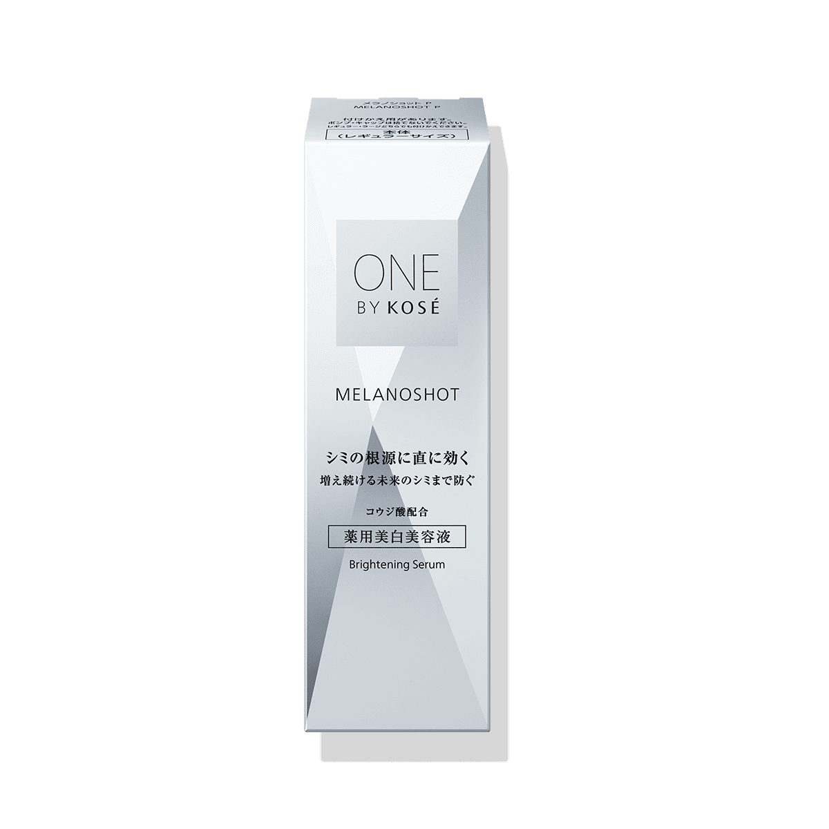 ONE BY KOSE メラノショット P