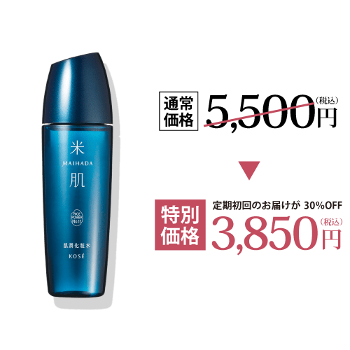 米肌（まいはだ）肌潤化粧水 商品詳細