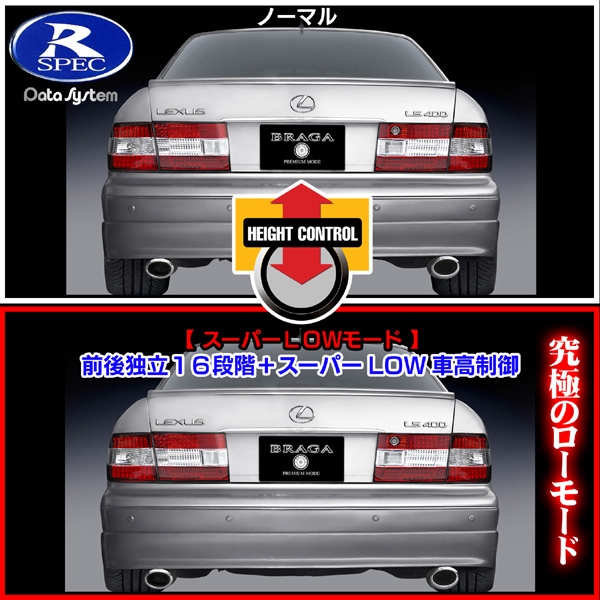 21 セルシオ 前期 後期 ASE662 ハーネスセット エアサスコントローラー