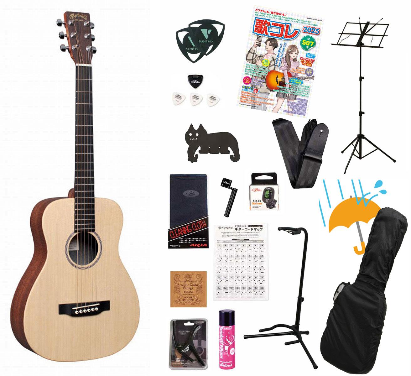 Martin / LX1E 【Xシリーズ/Little Martin/正規輸入品】 マーティン