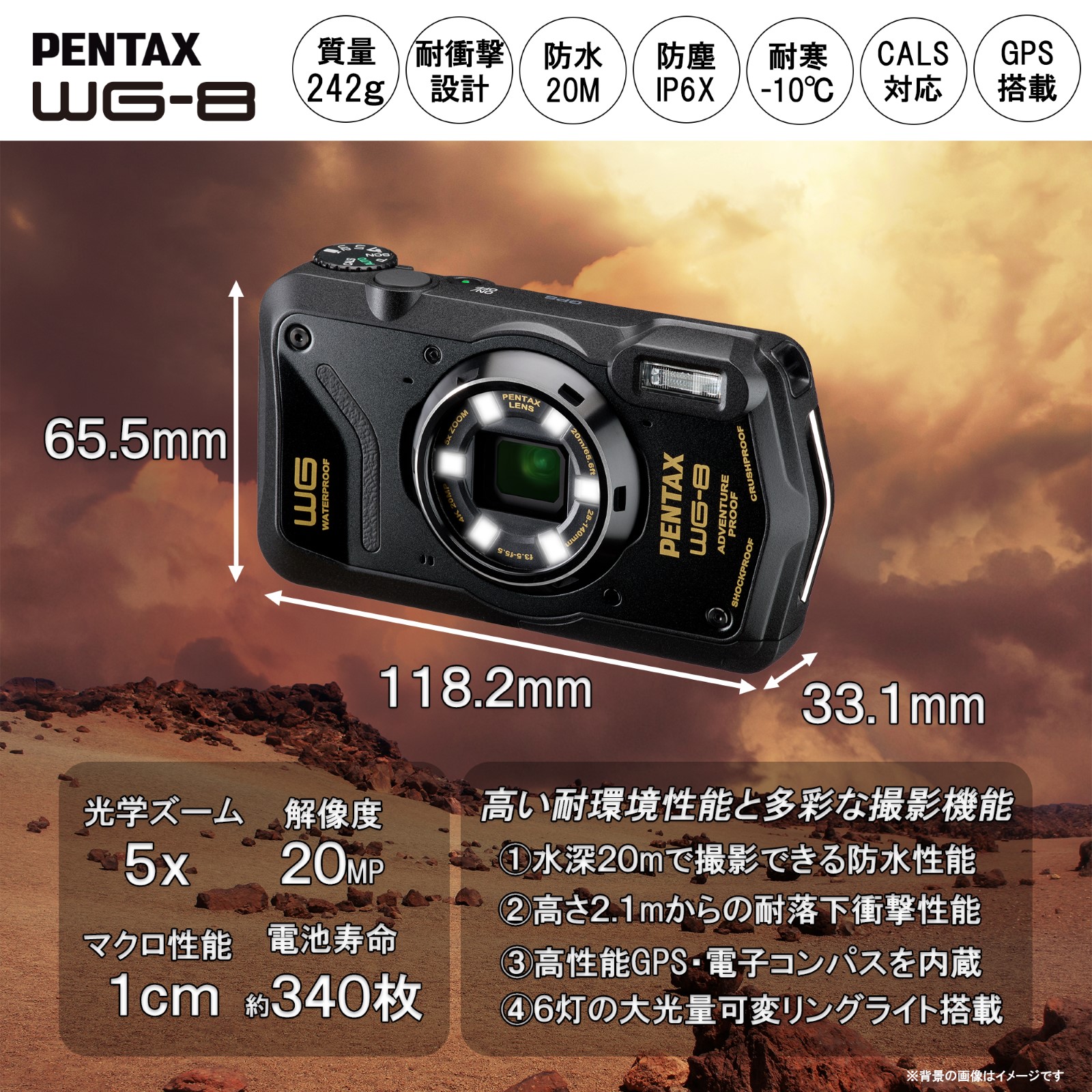 RICOH PENTAX WG-8 ブラック | コンパクトデジタル,リコー