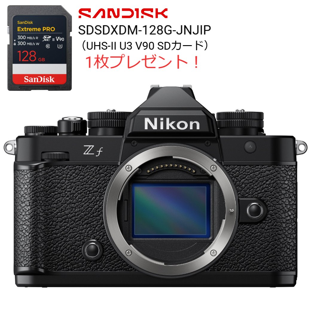 Nikon Zf ボディ ブラック【SanDisk SDカード128GB 1枚プレゼント