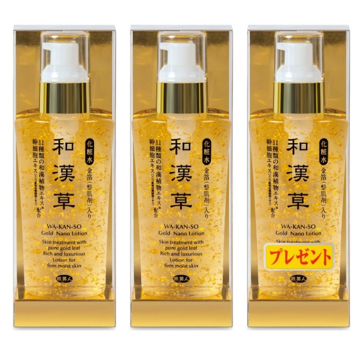旅美人ストア】 和漢草 ゴールドナノローション 120ml 3本入