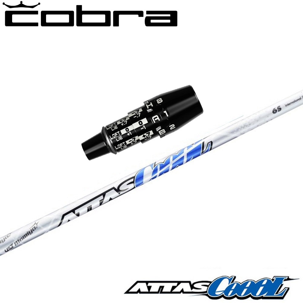 ウッドシャフト,USTマミヤ,ATTAS,ATTAS COOL | Teeolive芦屋店 公式EC