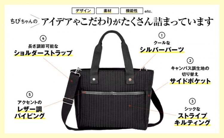 近藤千尋PRESENTS 軽量10ポケットバッグBOOK | 商品カテゴリ一覧