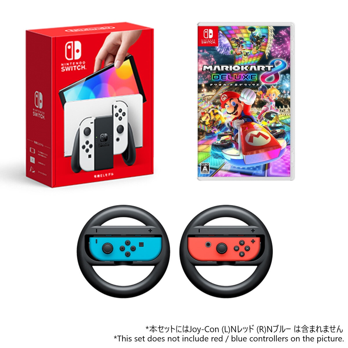 Nintendo Switch コストコオリジナルセット [有機ELモデル (ホワイト