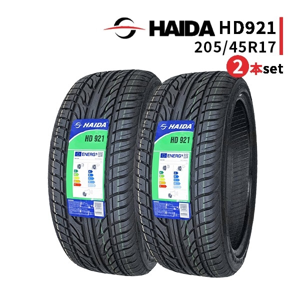 激安 ◇2本セット 205/45R17 88H 2025年製造 HAIDA HD921 ハイダ - 17