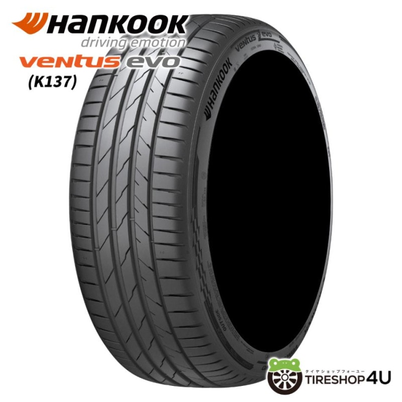 TOYO PROXES ComfortⅡs 235/45R18 98W XL 235/45-18 トーヨー