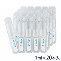 携帯用しらべ くきみ｜トータルヘルスデザイン公式ショップWEB本店