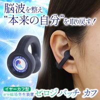 エネルギーグッズ｜トータルヘルスデザイン公式ショップWEB本店