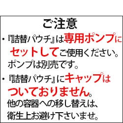 テラの輝きモイスチャークリーム 詰替パウチ400g｜トータルヘルス