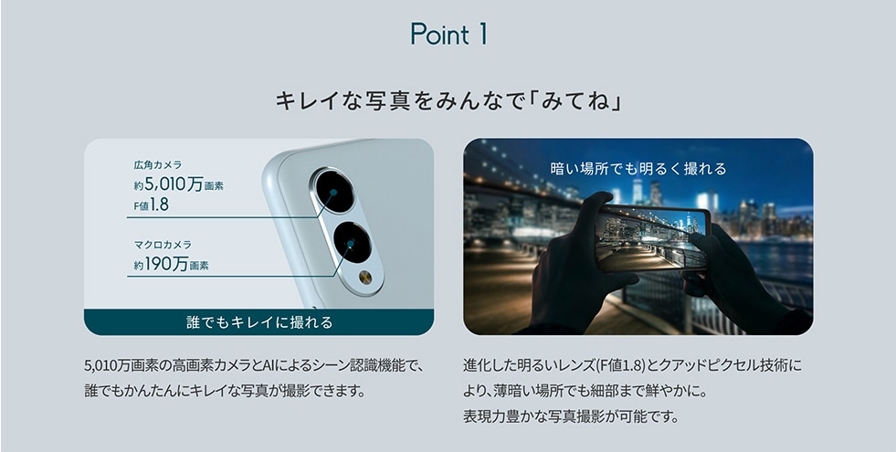 新品」SIMフリー arrows We2 FCG02 64GB [ライトブルー