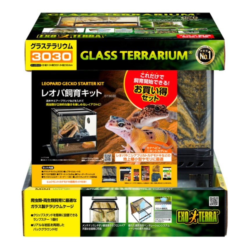 ペット用品,爬虫類用品,ケージ・水槽,飼育セット | TOPCREATE