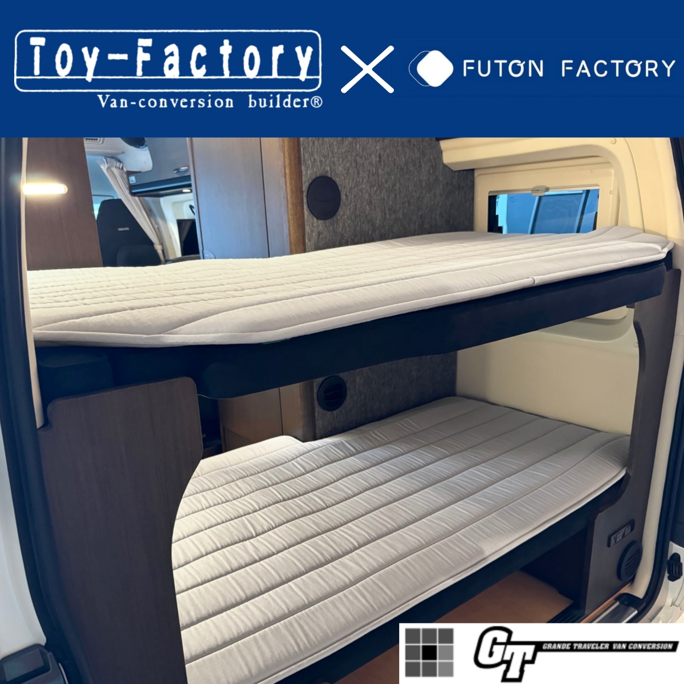 受注生産】ふとんファクトリーコラボ開発 トイファクトリー製