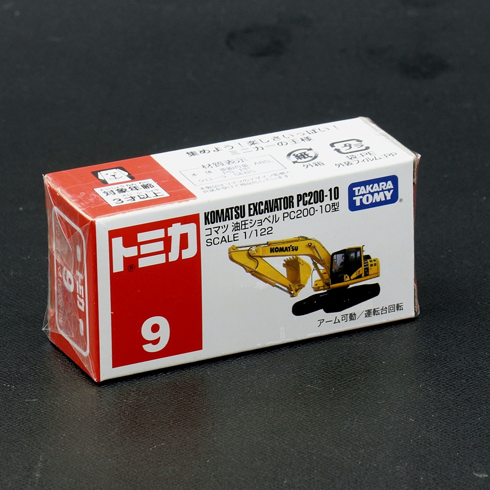 トミカ】『No.9 コマツ 油圧ショベル PC200-10型』 ～トミカミニカー