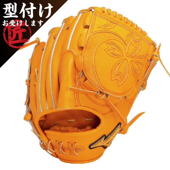 Mizuno Pro ミズノプロ 硬式野球用 グラブ グローブ 投手用 ヨコ型