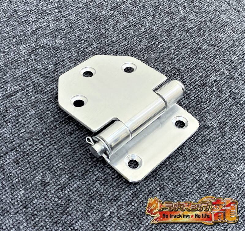 ステンレス製 アオリ蝶番/あおり蝶番 1個 逆段 4mm φ10 バフ研磨仕上げ
