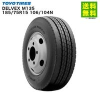 価格｜185/75R15 106/104N DELVEX M634 トーヨータイヤ TOYO ミックス