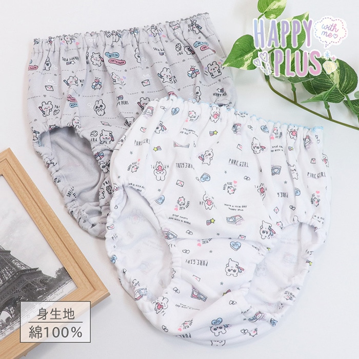 うさくまハッピーショーツ2枚組 140 150 160 165 子供ショーツ キッズ