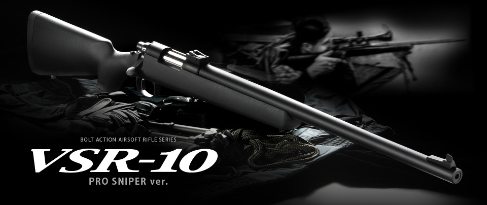 東京マルイ】VSR-10 プロスナイパーバージョン｜エアコッキング式