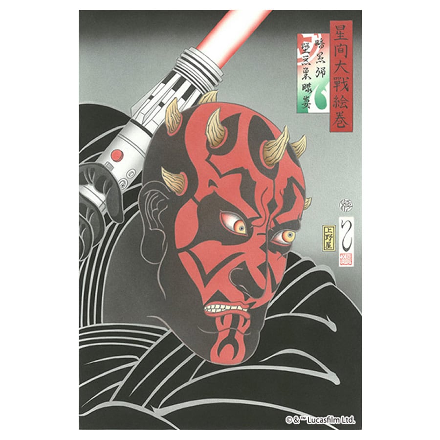 スター・ウォーズ 浮世絵ポスター「星間大戦絵巻 ダース・モール