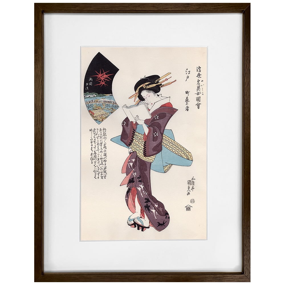 歌川国貞 浮世絵美人画「浮世名異女図会・江戸 町芸者」｜浮世絵工房