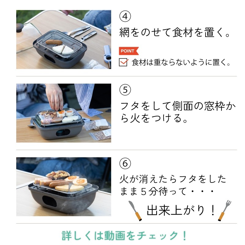 ユニマットマリン｜レジャー用品通販】ADVANDER アドバンダー 燻製器