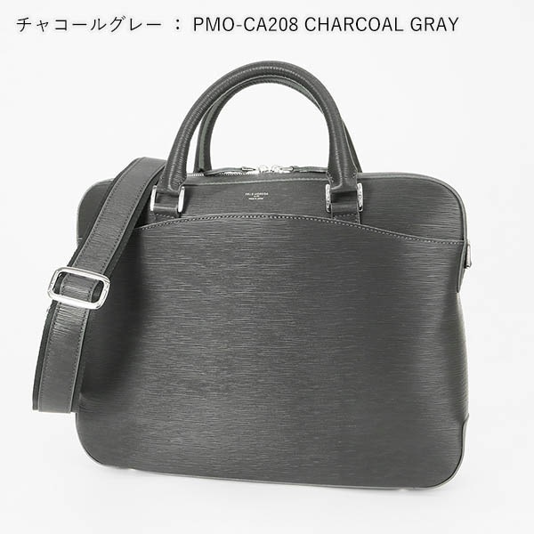 ペッレモルビダ PELLE MORBIDA ブリーフバッグ Capitano キャピターノ
