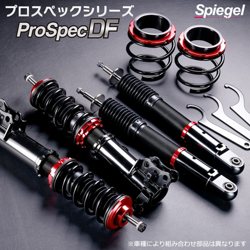 ハイゼットカーゴ 車高調 S321V 1年保証 プロスペックDF ダイハツ