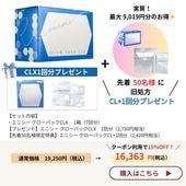 エーティードット【シワ・シミ】At. レチノアドバンス 30g At.