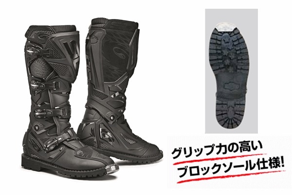 ☆超特価☆ X-3 ENDOURO ブーツ ブロックソール SiDI＜送料無料対象外