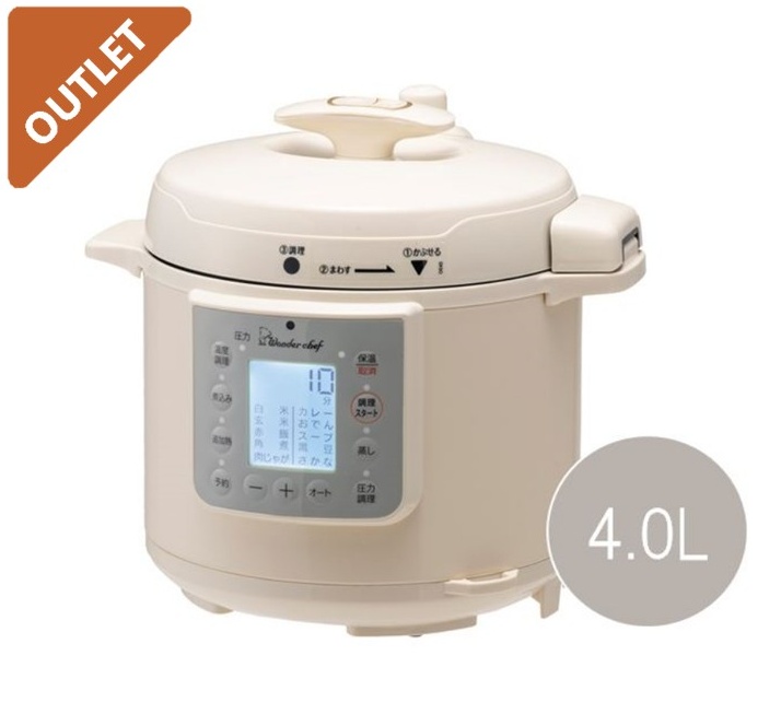 限定】楽ポンnooge（ヌージュ） 4.0L | 【電気圧力鍋】 ユーザー様限定