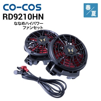 バートル AC360 AC370 エアークラフト ファンバッテリーセット 京セラ