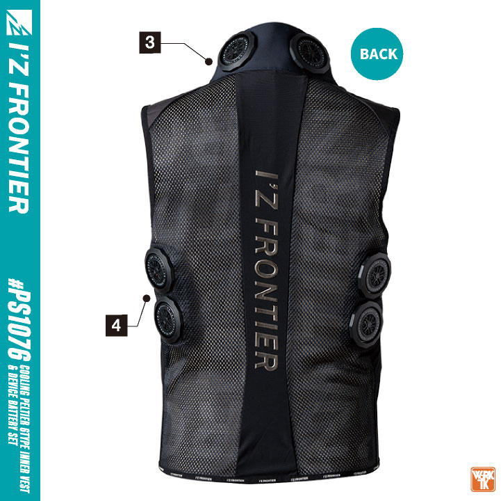 即日出荷] アイズフロンティア ペルチェベスト フルセット バッテリー