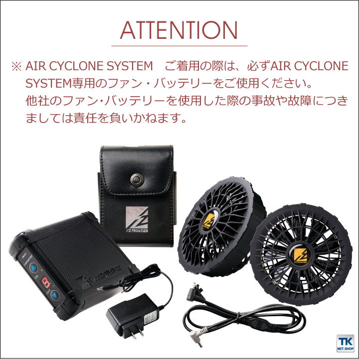 アイズフロンティア 空調作業服 ファンケーブル単品 予備・交換用