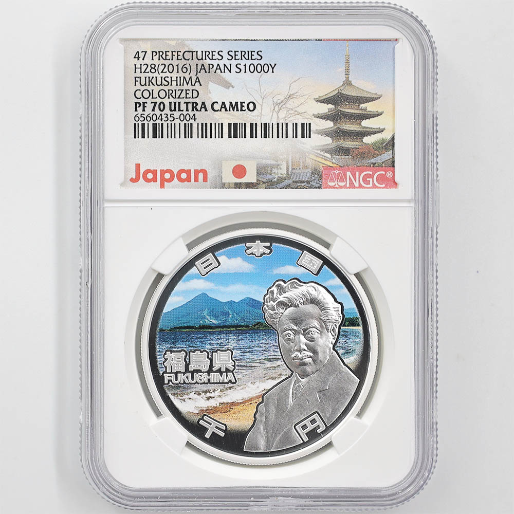2016 日本 地方自治法施行60周年記念 福島県 千円銀貨 1オンス