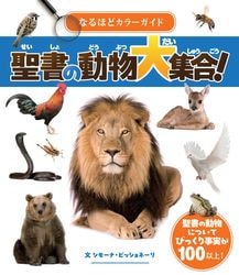 小畑進著作集 第8巻 東洋思想論文集Ⅱ（19580）（いのちのことば社