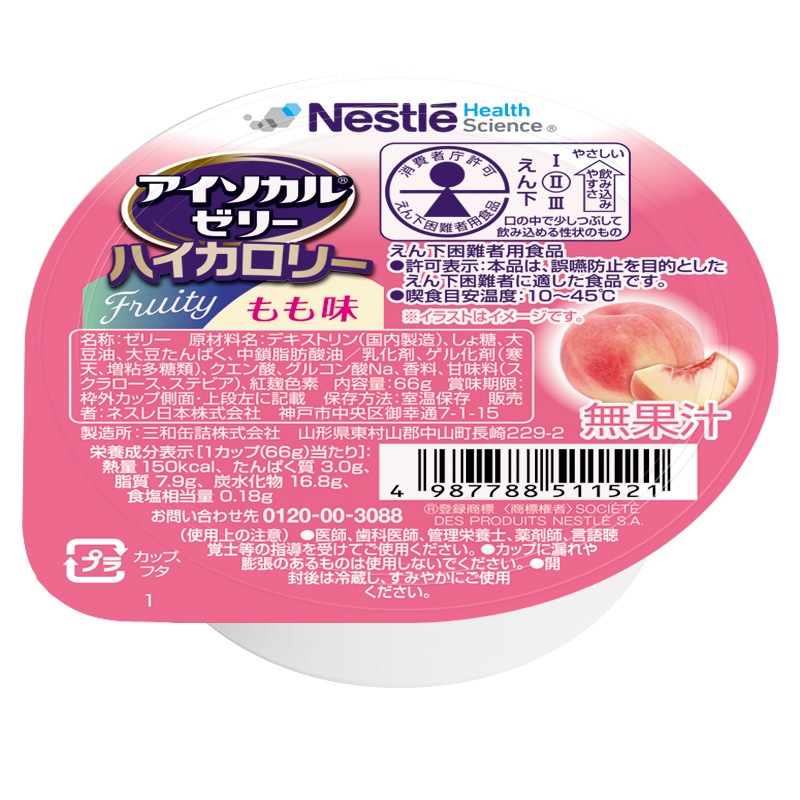 アイソカルゼリーハイカロリー 12種12個セット｜ヤガミホームヘルス