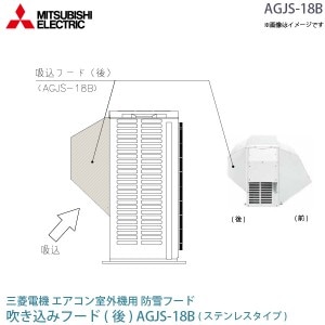 ユアサプライムス.com｜三菱電機/ MITSUBISHI ルーム エアコン 室外機