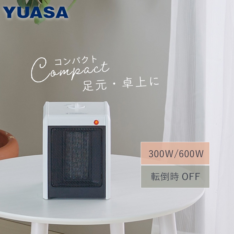 ユアサプライムス.com｜ユアサプライムス セラミックヒーター YKT