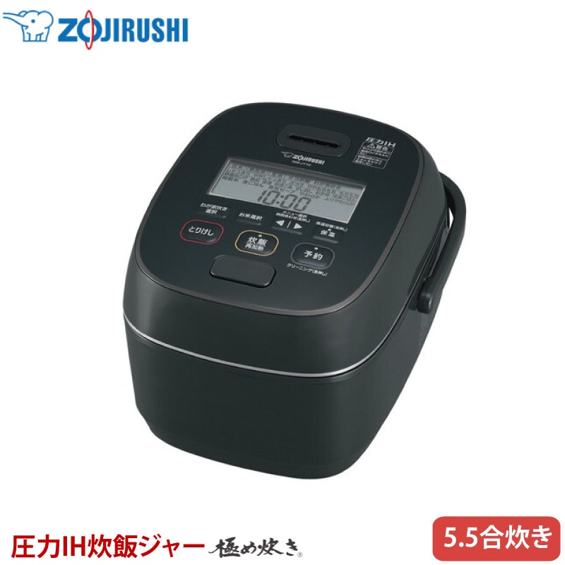 ユアサプライムス.com｜象印 圧力IH炊飯ジャー 極め炊き NW-JY10-BA