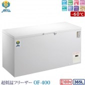 カノウ冷機 冷凍ショーケース 冷凍ストッカー Focus151-P 業務用冷凍庫