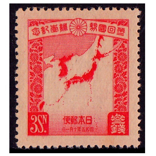第2回国勢調査 3銭 | 戦前の記念・特殊切手,昭和以降（1927年から