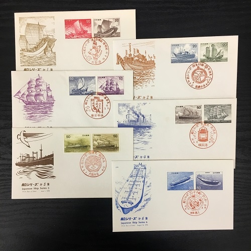 船シリーズ 初日カバー 全6集セット | すべての商品 | 切手の専門店