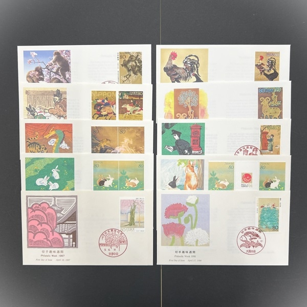 切手趣味週間 1997～2005年 初日カバー セット | 初日カバー（FDC